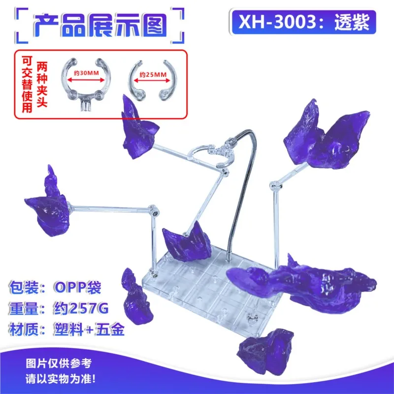 

Doll Stone Effect Bracket Anime Action Figures Model Doll Special Effects Display Stand Accessories Crotch Support Frame Models