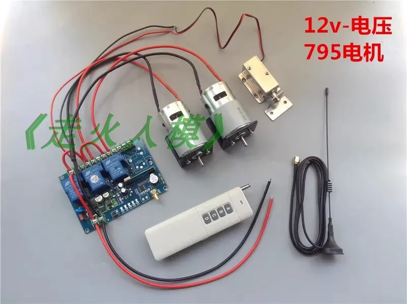 12V/24V Trawler Remote Control 795 895 Net-Lowering Boat Motor Tool Part Set