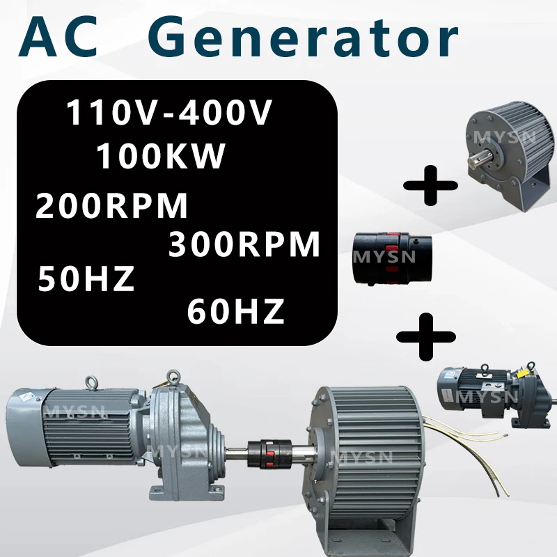 

3 Phase AC Current Generator 110V-400V Magnetic Low RPM Low Noise 50KW 80KW 100KW Permanent Magnetic Generator Homeuse
