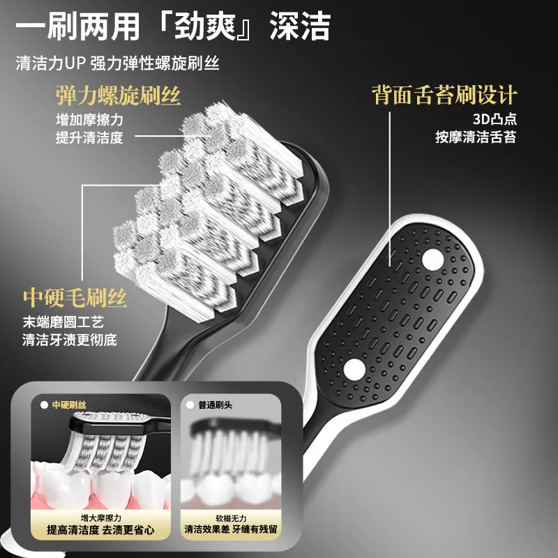 Six pack men's special spiral bristle hard bristled toothbrush,suitable for travel family use,efficient cleaning of oral hygiene