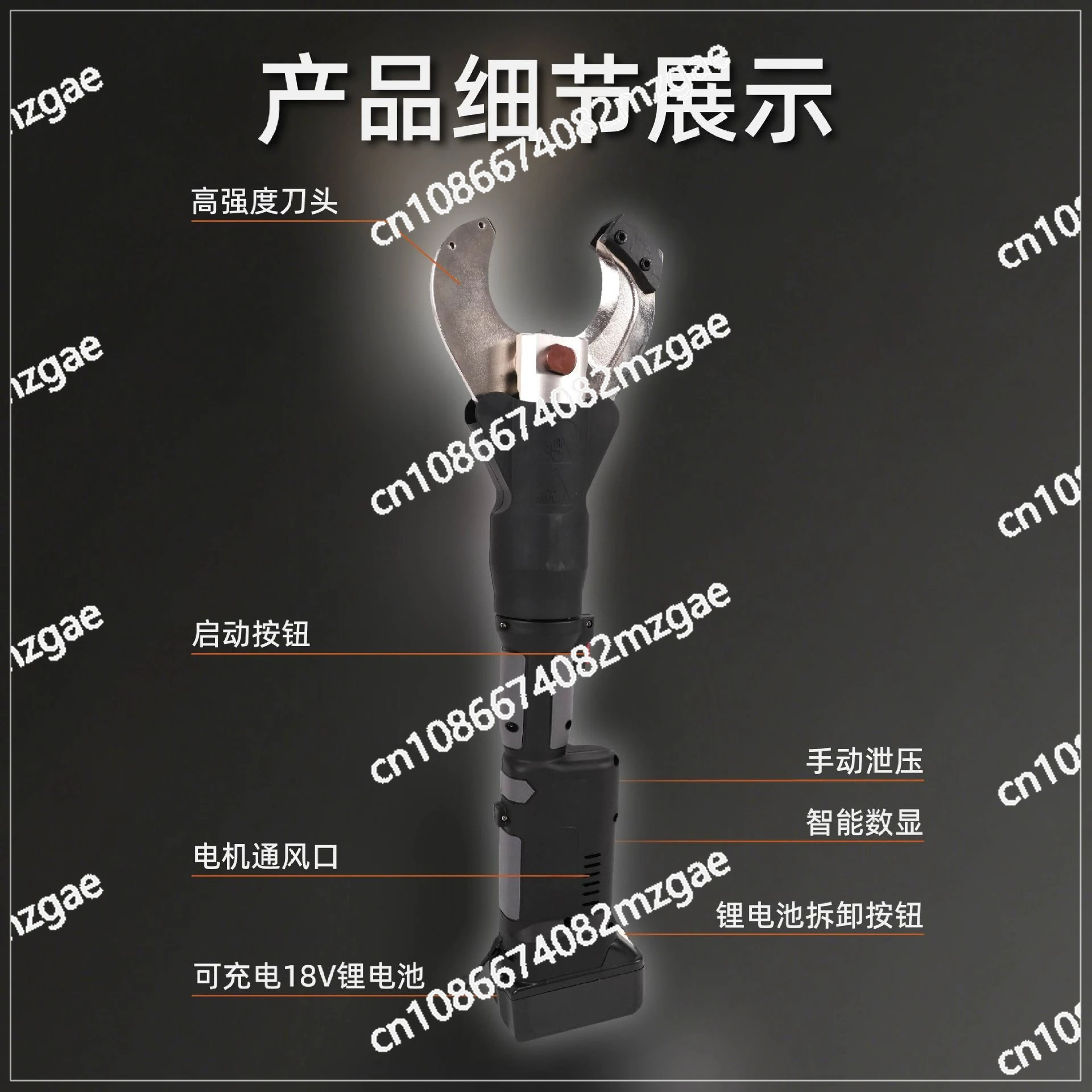 Electric Hydraulic Cutter Open  Cutter Portable  Breaker Lithium Battery  Cutter ES-65C