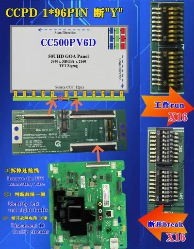 

CCPD 1*96PIN CC500PV6D 50UHD GOA Panel Adapter plate CC580PV6D close Y bridging Adapter plate