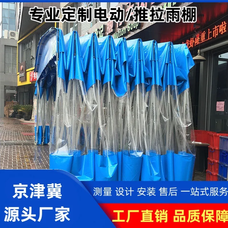 Mobile sliding shed outdoor large event tent folding telescopic food stall canopy parking shed stall awning