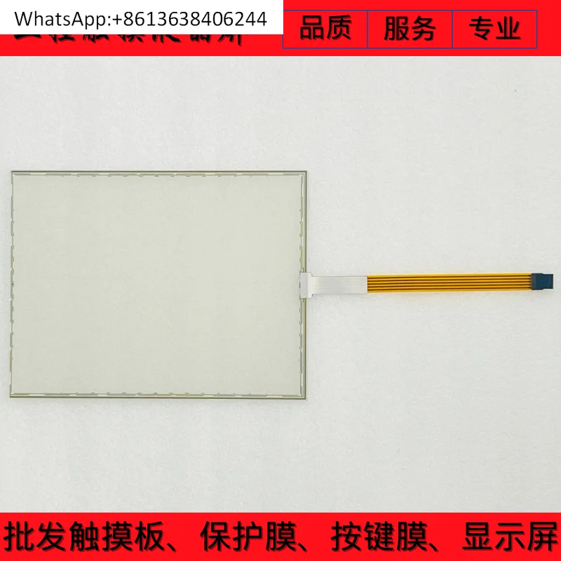 

T121S-5RB014N-0A18R0-200FH-C 121S-5RB014 Touchpad, Touchscreen