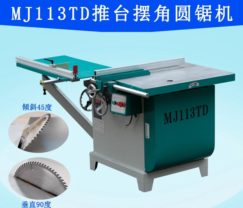 Swing angle circular disc saw 45 degree axis inclined push table saw wood