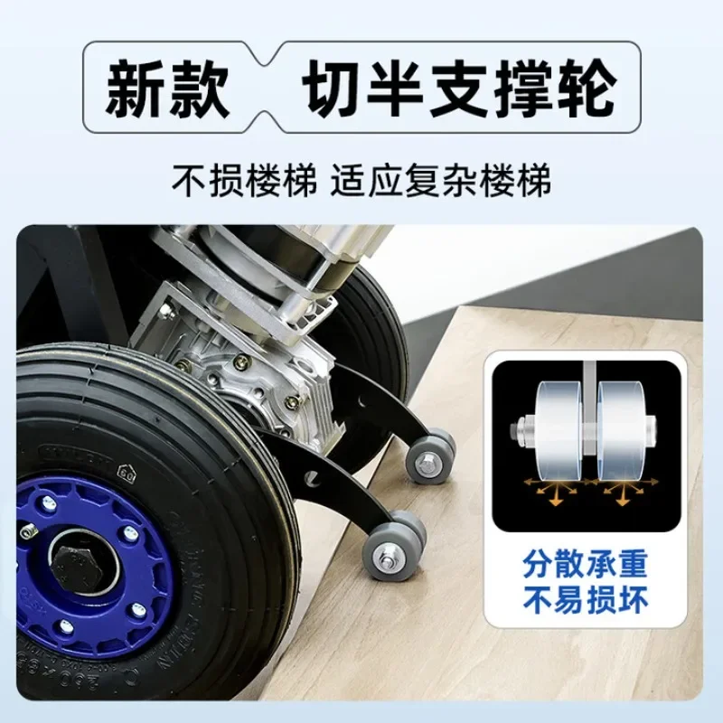 XSTO Electric Load Climber, Construction Sand Cement Climber Truck