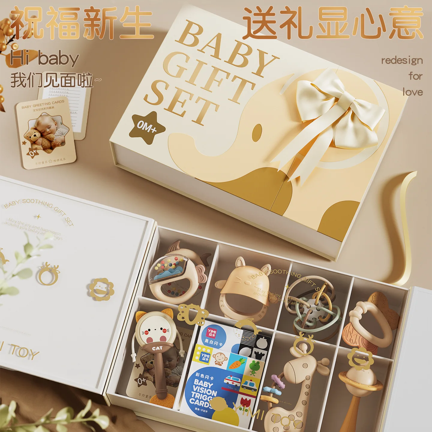 Regalo di benvenuto per luna piena, campanello per suoneria per libro con nastro per dentizione per neonato, set di confezioni regalo, lussuoso giocattolo regalo