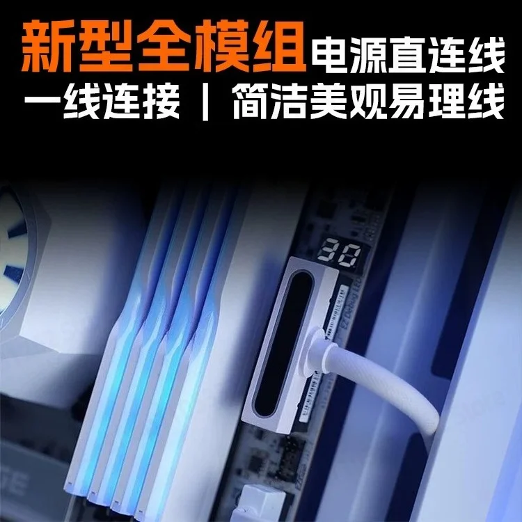 Side Out Motherboard 24PIN 90 Degree Elbow Modular Cable for ARGB Sync One Line Power Supply Cable