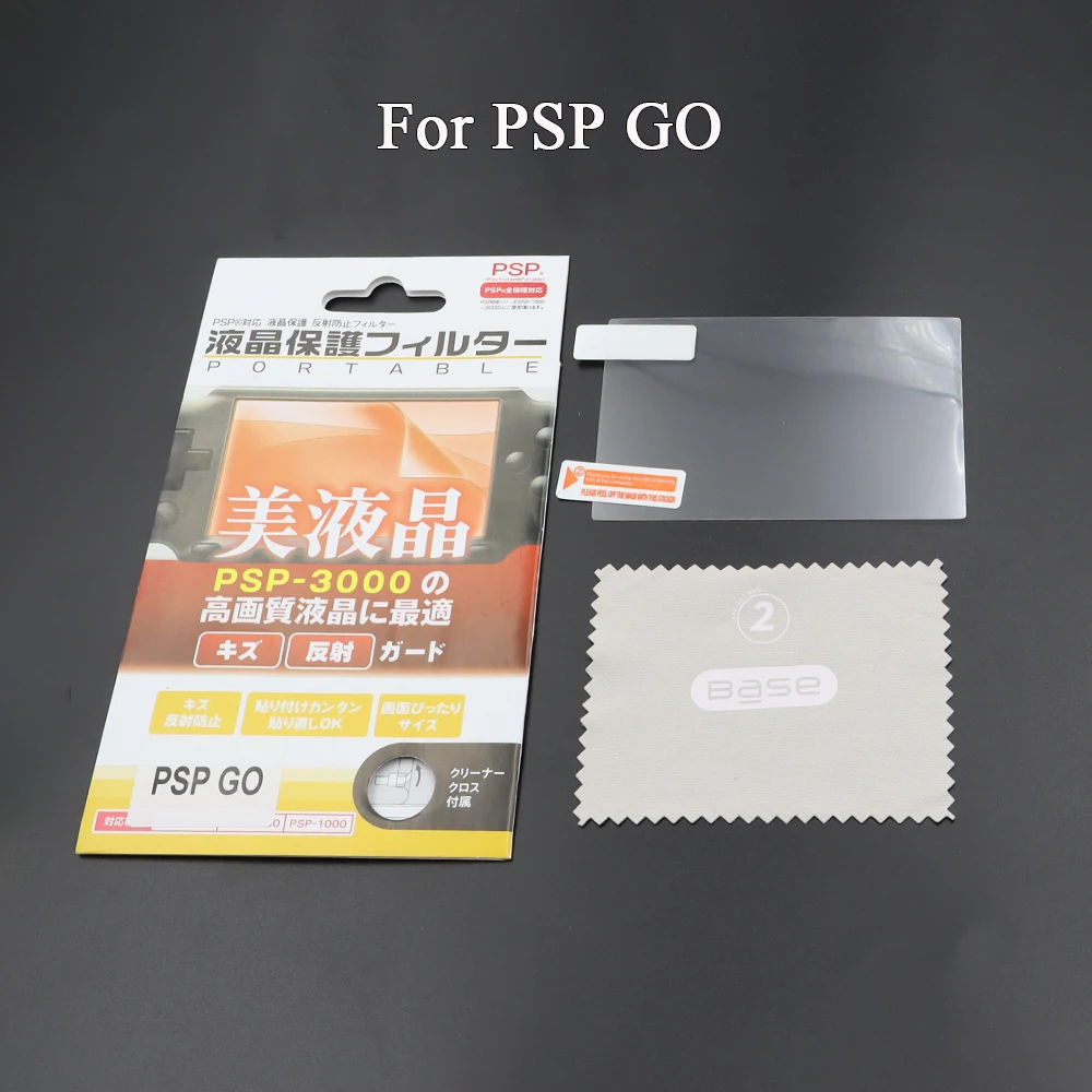 PSP3000 상하부 투명 보호필름 NDS Lite NDSL NDSi XL LL 2DS 3DS New 2DS 3DS LL XL LCD 스크린 보호필름