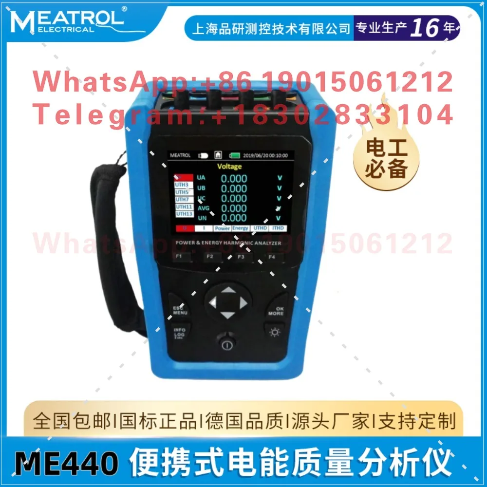 PINYAN ME440 AC analyzer, handheld voltage, current, power factor, harmonic Roche coil energy meter