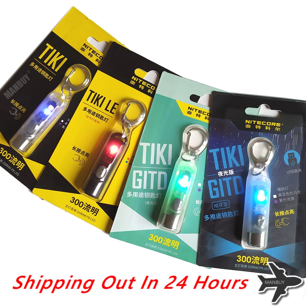 NITECORE TIKI GITD niebieska Mini futurystyczna lampa breloczkowa świecące w ciemności wersja micro światełka USB na akumulator lampa Poket EDC