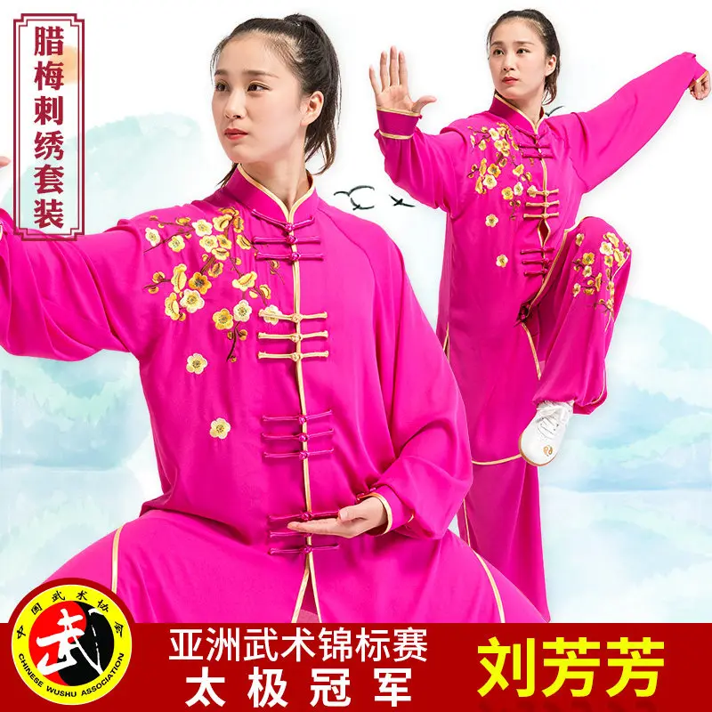 Women's Tai Chi Suit New Arrival Ethereal Flowing Elegant Chinese Style Embroidered Floral Martial Arts Training & Performance W
