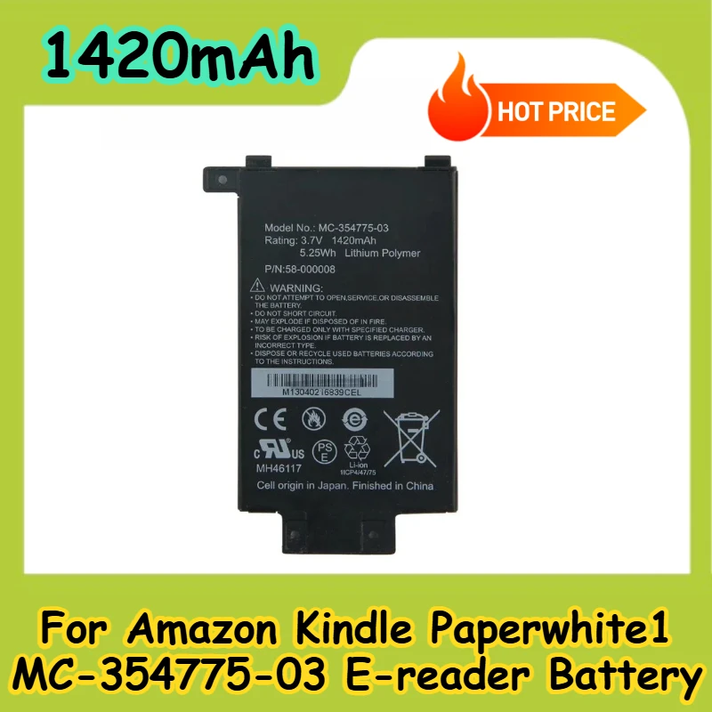 1420Mah For Amazon … - image