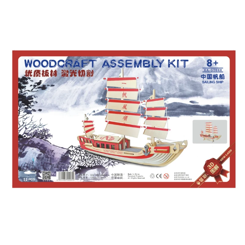 Diy Modell Spielzeug 3d Holz Puzzle Yuanyang Pavilion Holz Kits Puzzle Spiel Montage Handgemachte Baustein Spielzeug p43