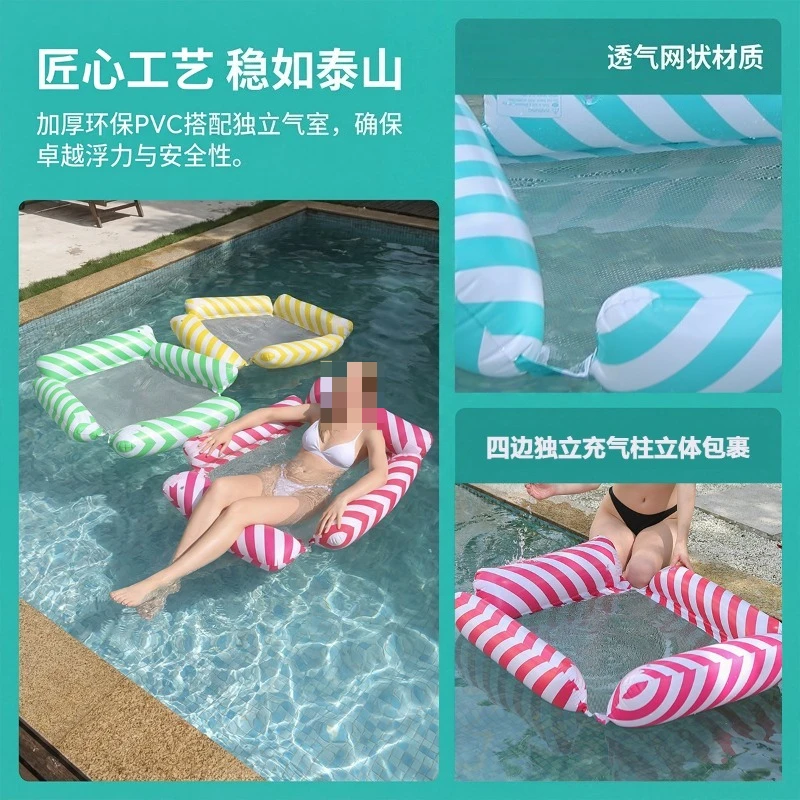 Water inflatable recliner floating bed, net bed floating swimming ring swimming equipment