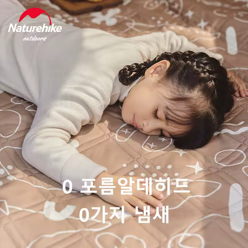 네이처하이크 매트 디테일