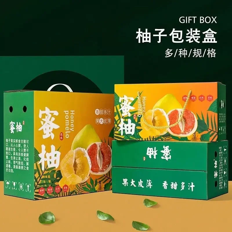 Packaging gift box 2 packs of 4 packs of red heart honey Shatian pomelo packing box