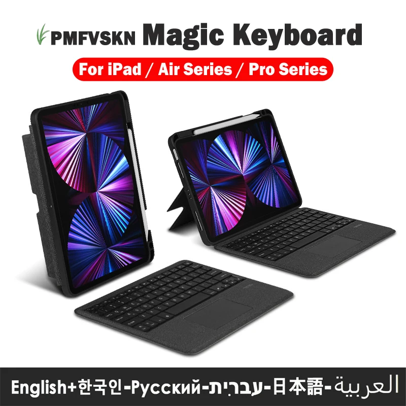 

Волшебная клавиатура для iPad Air 11 13 Air 5 4, съемная клавиатура Folio для iPad 11th A16 10-го поколения Mini 7 A17 6, iPad Pro 11 12,9 13