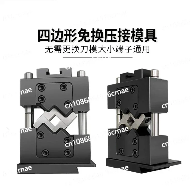 Open Quadrilateral Precision Mold Hexagonal No-change Crimping Mold New Energy Hydraulic Press Servo Machine Universal Type