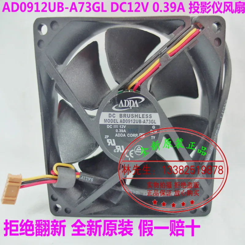 新しい-adda-ad0912ub-a73gl-9225-12v-オプトマ用エイサー用-benq-プロジェクター冷却ファン