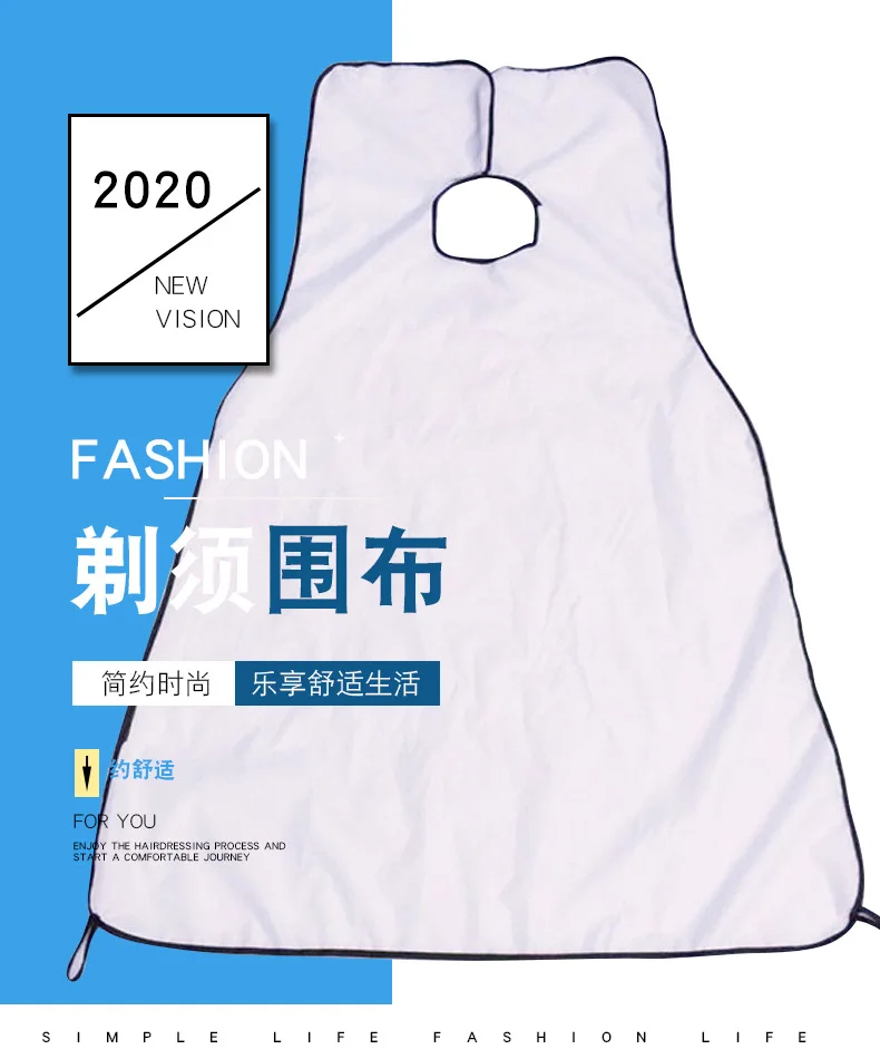 جديد ذكر اللحية الحلاقة المئزر الرعاية نظيفة الشعر الكبار المرايل ماكينة حلاقة حامل الحمام المنظم هدية للرجل #3