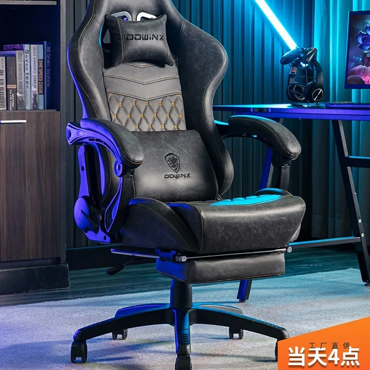 AOLIVIYA Ergonomic Gaming Chair Comfortable Sedentary Boss Lifting Backrest Home Computer Desk Seat Specialty Tools