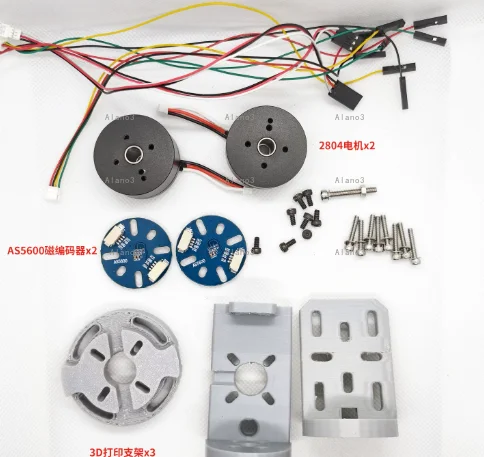 12V FOC Silent 2 Axis Brushless Closed Loop Gimbal Motor Bracket 125g Lightweight Competition Module for RC FPV Drone Stabilizer