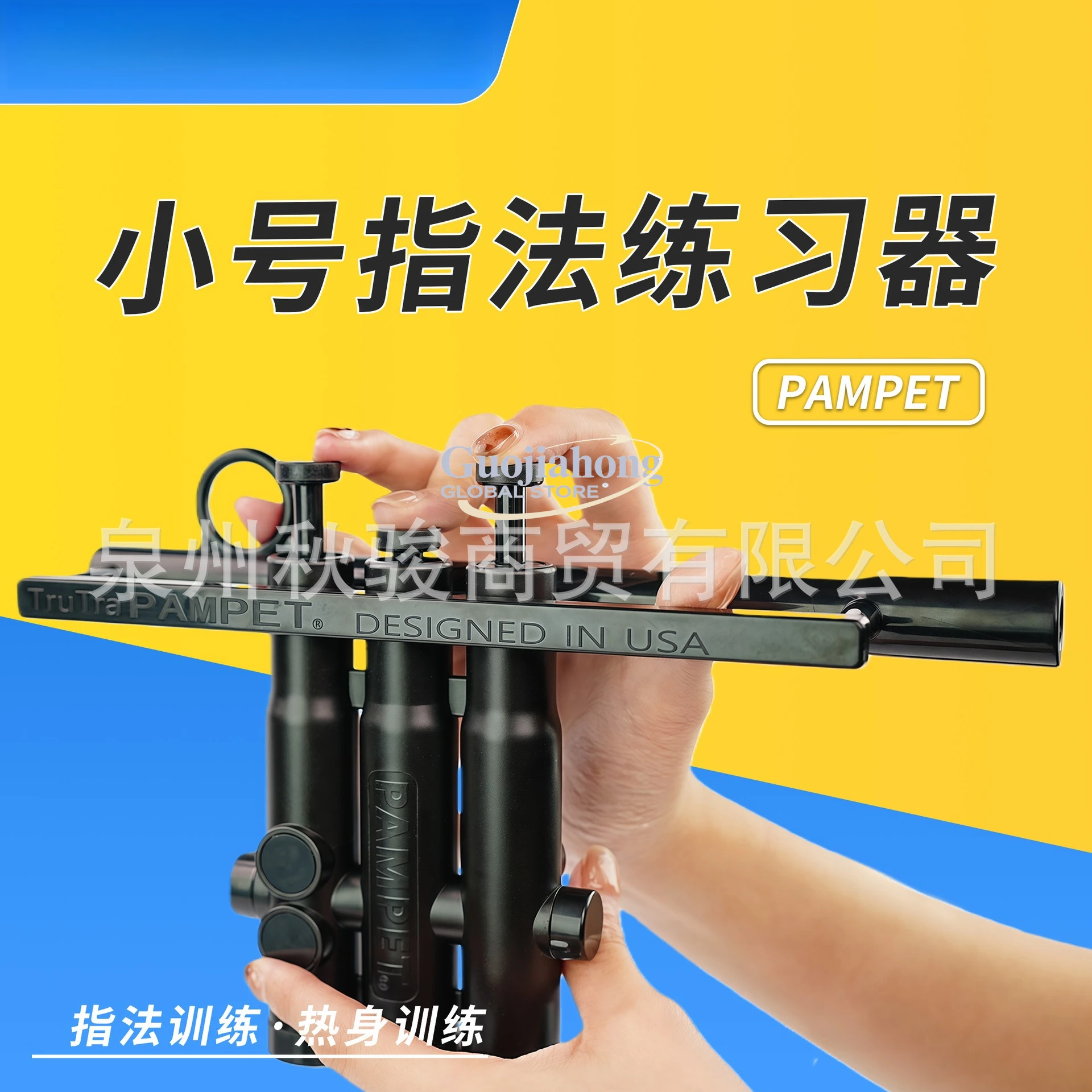 Trumpet Practitioner Piston Fingering Practice Playing Warm-up Adult Children's Training Learning Special Finger Practitioner