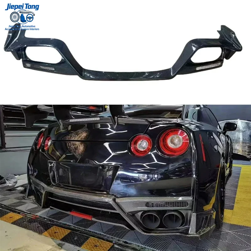 

Carbon Fiber Rear Bumper Diffuser for GTR R35 2017+
