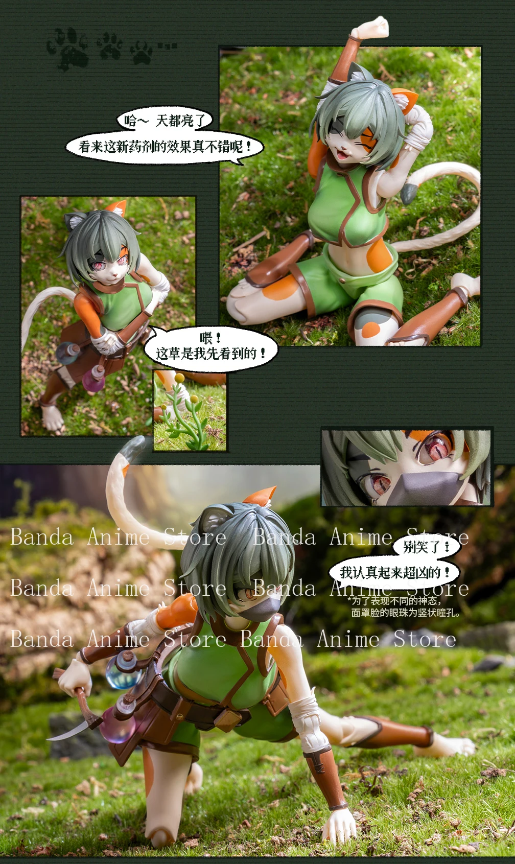 LADoTOYS ミスティックランド フィギュア トニア・ティグリスVer. モデル ERA-002 アニメーション PVC モデル アニメ アクションフィギュア フィギュア おもちゃ コレクション