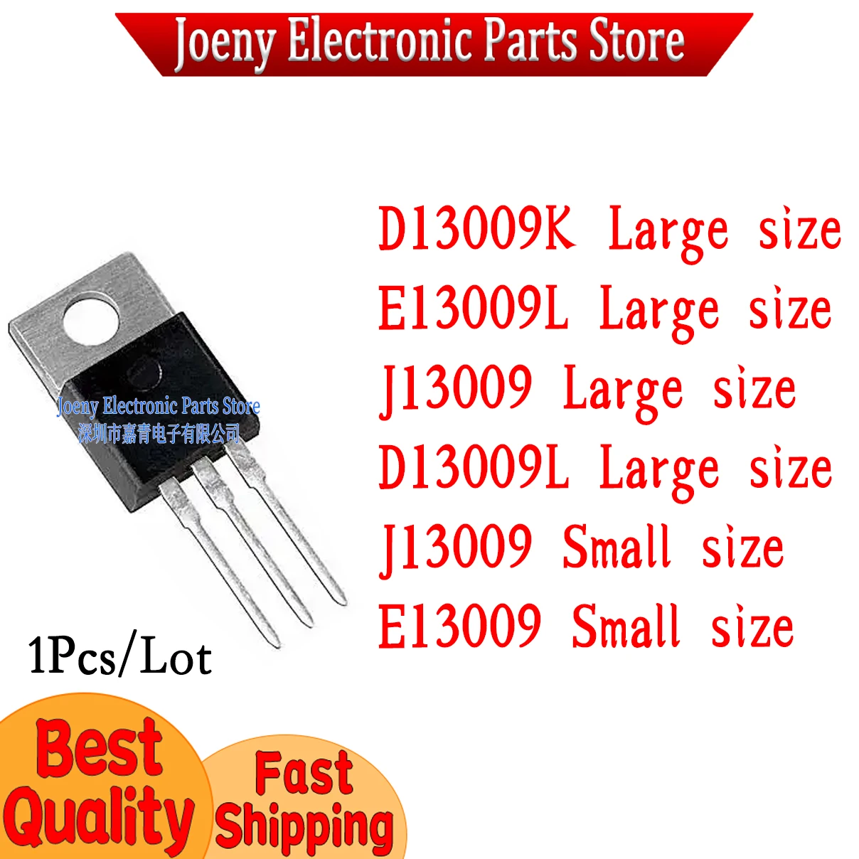 D13009K E13009L J13009 247 D13009L plastic casing