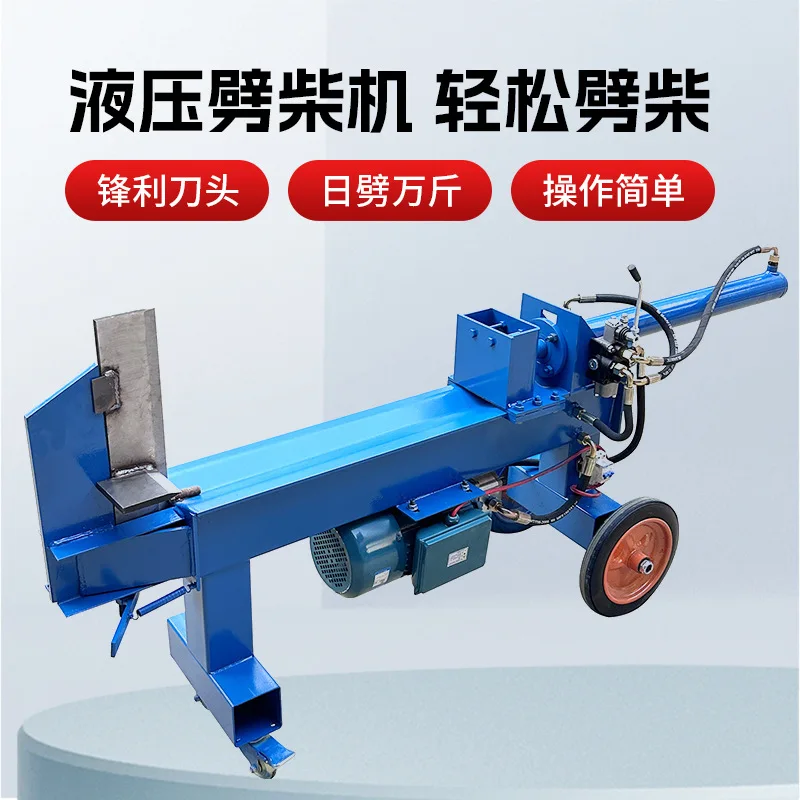 Electric firewood chopping machine Automatic hydraulic high-horsepower woodworking equipment Vertical guillotine machine