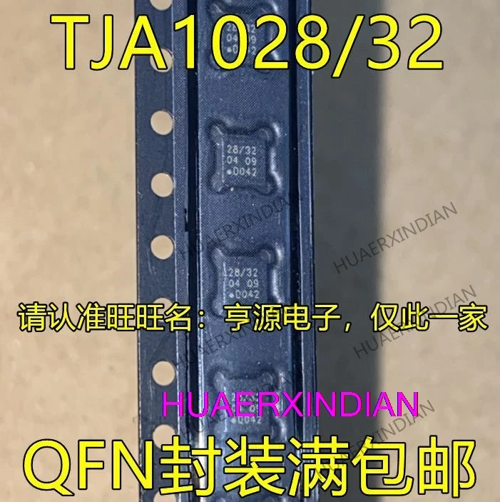 

5PCS New Original TJA1028/32 28/32 QFN