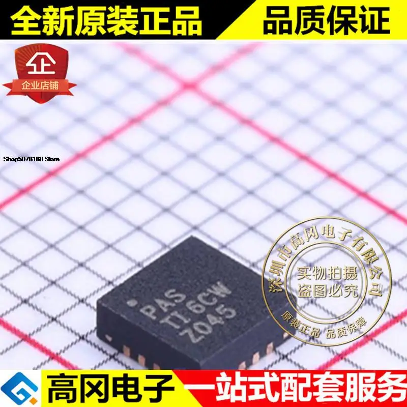 

5 штук, BQ24650RVAR VQFN-16 BQ24650 PAS TI