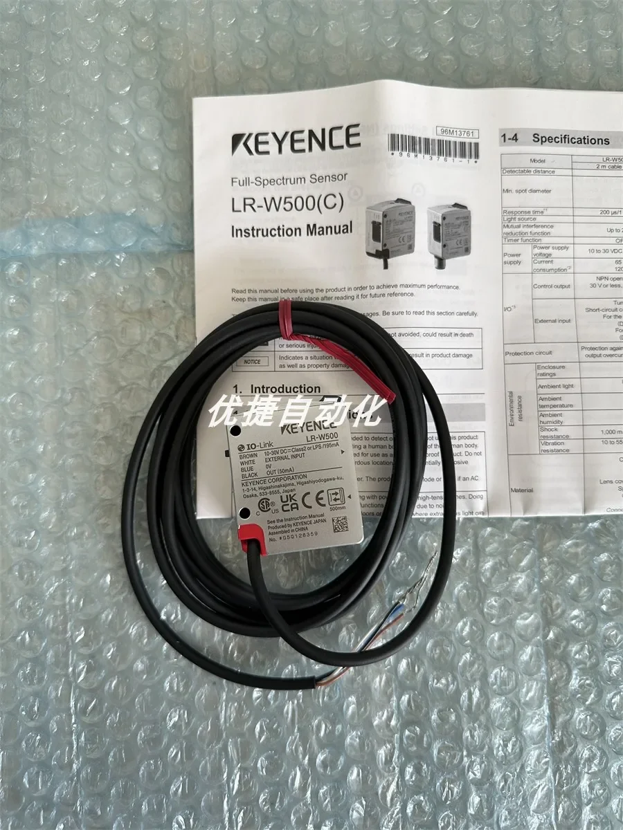 LR-W500 W500C LR-W70 W70C photoelectric sensor