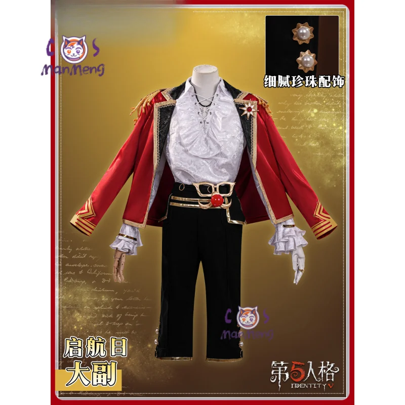 

Jose Baden First Officer Cosplay Costume Game Identity Ⅴ Coat shirt socks gloves mask props Halloween Carnival costume outfit