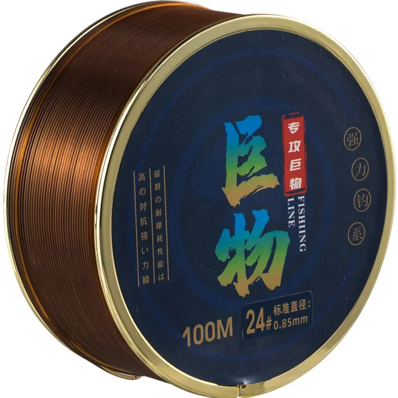 

100 Meters Sea Fishing Line Sub-line Khaki Main Line Strong Tension Nylon Line