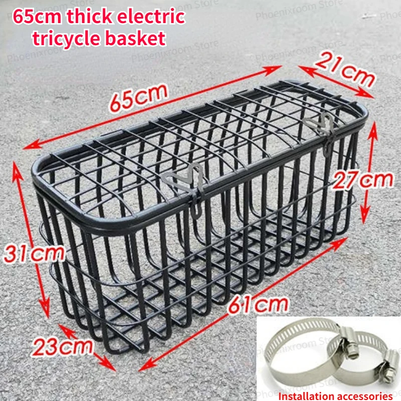 65cm Electric Tricycle Rear Storage Basket Bicycle with Lid Rear Basket with Lining Bag Vegetable Basket