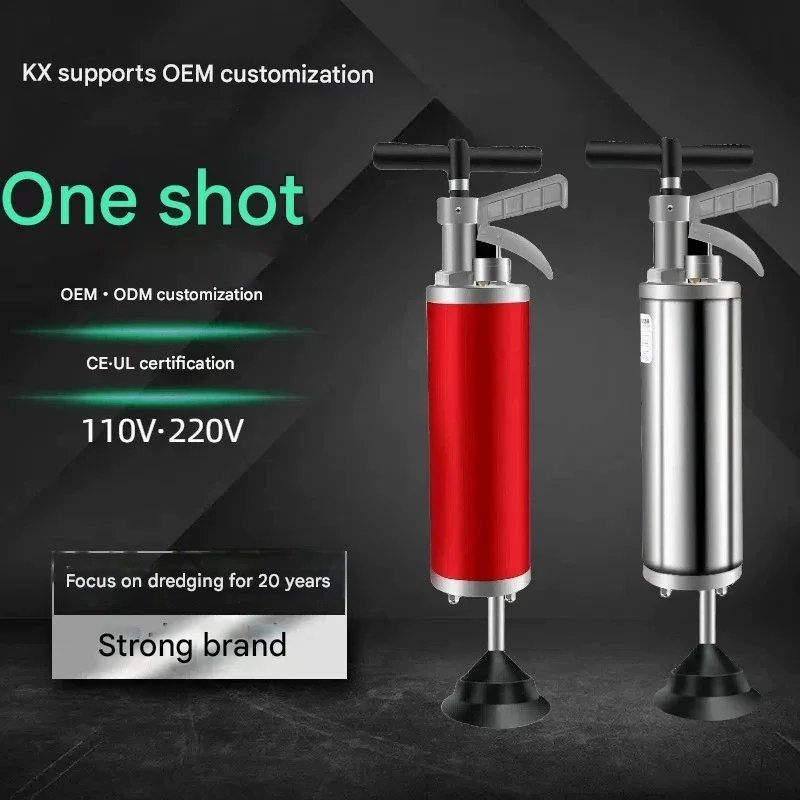 High-Pressure Air Blaster Drain Cleaner Eco-Friendly Household Pipe Dredge Toilet Plunger Sewer Commercial Laundry Equipment