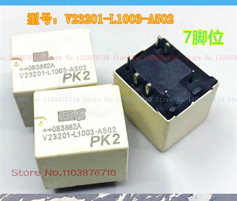 V23201-L1003-A502 딥-7