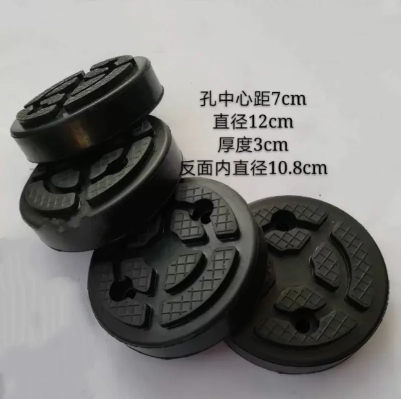 

Car lift foot pad lift rubber pad beef tendon pad for Yuanzhengxu Dadebao