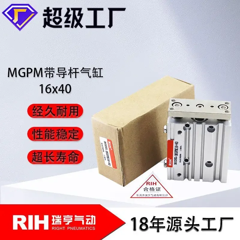 MGPM/MGPL/TCM Cylinder, Three Axis Cylinder, Three Rod, and Three Connected Cylinder Pneumatic Components Вейп