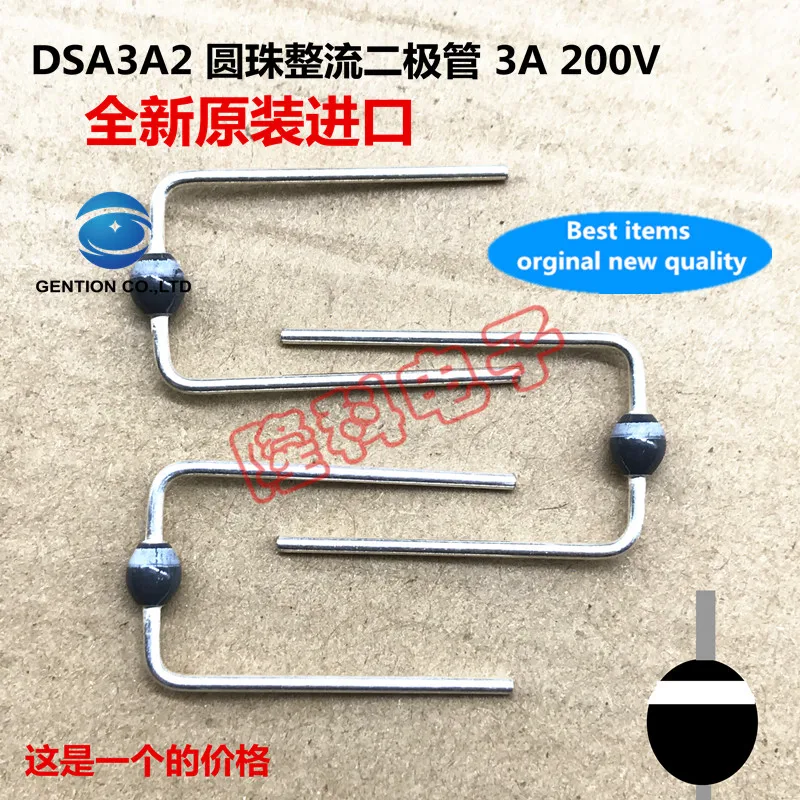 10PCS 100% New original DSA3A2 Hitachi original imported ball rectifier diode 3A 200V low internal resistance silver plated foot