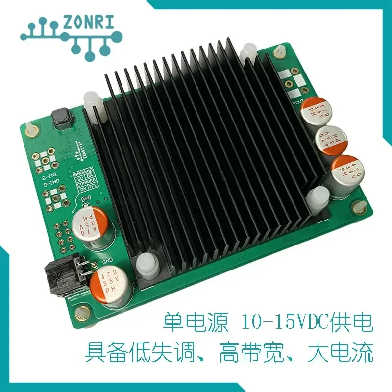 Ada4870 High Speed Power Amplifier Module \ Output 35vp-p / 1a \ Composite Amplifier