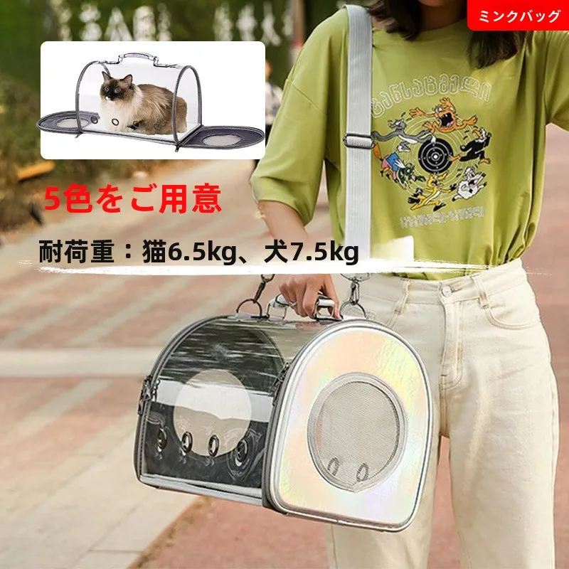 mochila-de-viaje-para-mascotas-transparente-de-un-solo-hombro-ligera-plegable-para-paseos-y-transporte-al-aire-libre