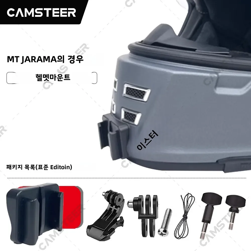 MT JARAMA Customized Motorcycle Helmet Chin Mount for GoPro12 11 10 9 DJI Action3/4 Insta360 Ace pro X4 X3 Action Camera