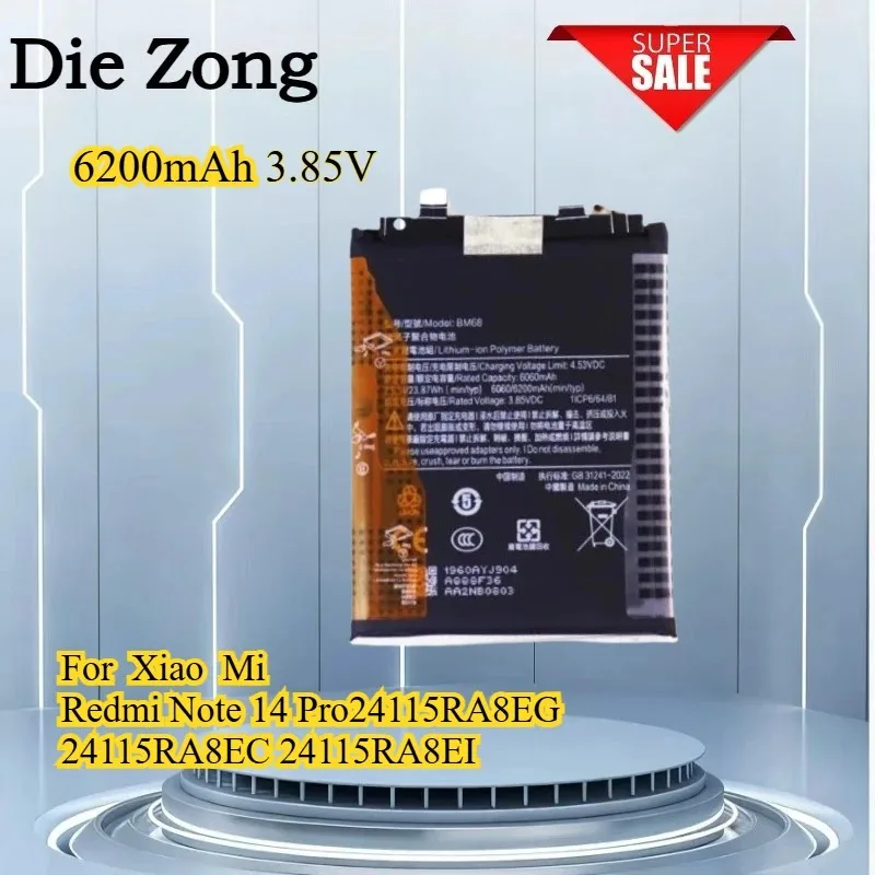 For Xiaomi Redmi Note 14 Pro+ 5G 24115RA8EG 24115RA8EC 24115RA8EI Battery 3.85V 6200mAh BM68  BM68