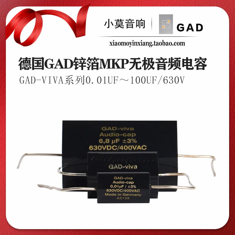 

German Imported GAD MKP Zinc Foil 0.22uf 630V Audio Crossover Tube Amplifier Coupling Non-poled Capacitor