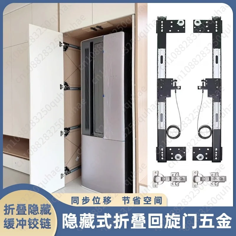 Concealed Folding Swing Door Track, Wardrobe Cabinet Telescopic Side-Mount Inset Slide Hardware