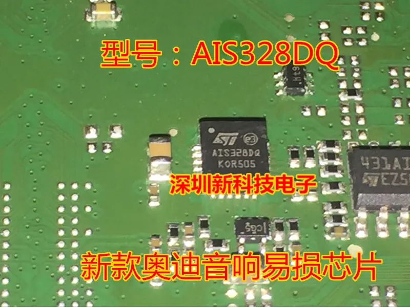 

AIS328DQ AIS328DQTR QFN